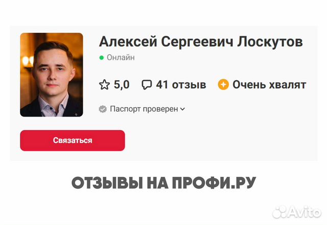 Репетитор по истории и обществознанию Ярославская область