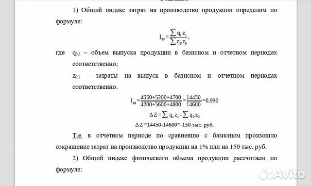 Помощь в выполнении работ по высшей математике Москва