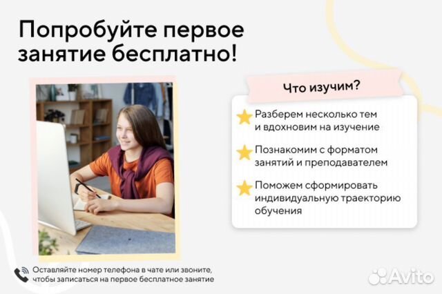 Репетитор по математике онлайн. ЕГЭ / ОГЭ / ВПР Москва