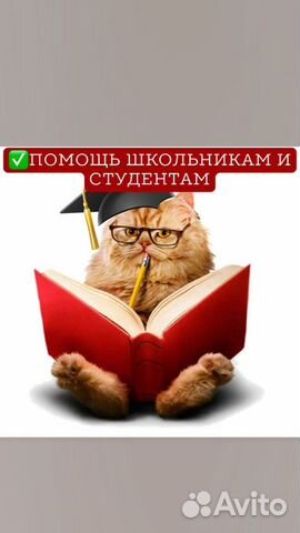 Контрольные, доклады, домашнее задание, рефераты Краснодарский край