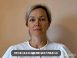 Репетитор по математике Республика Татарстан