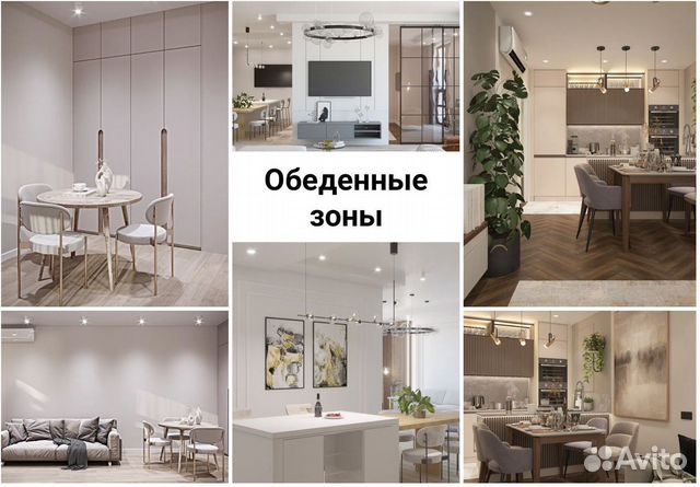 Дизайн интерьера квартиры + Ремонт под ключ Москва