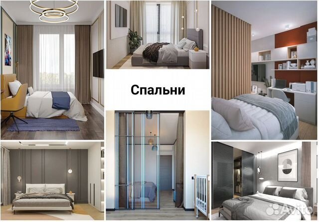 Дизайн интерьера квартиры + Ремонт под ключ Москва