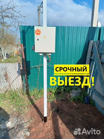 Услуги электрика Электромонтажные работы Ленинградская область