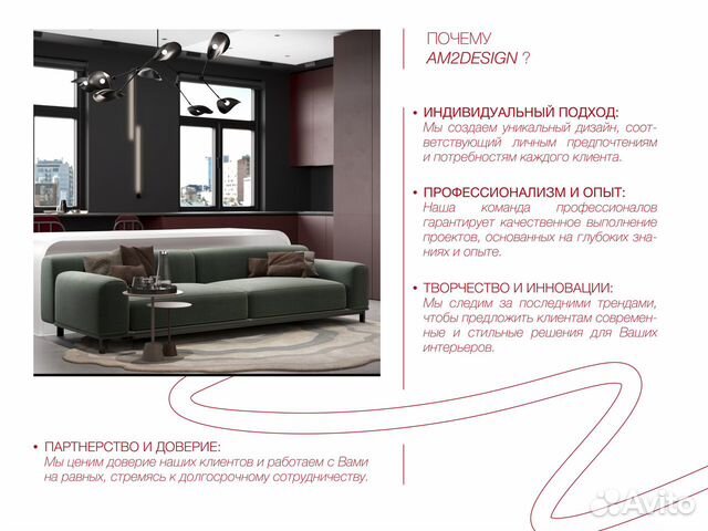 Дизайн интерьера дизайн проект под ключ Санкт-Петербург