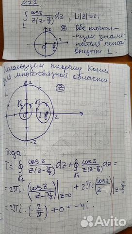 Решение задач по математике Ростовская область