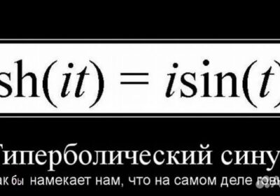 Решение задач по математике Новосибирская область